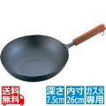 純チタン 木柄いため鍋 26cm ※ ガス火専用 写真1