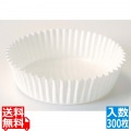 ペットカップ 白無地(300枚入)PTC10030-W