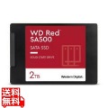 WDS200T2R0A WD Red SA500 SSD SATA6Gb/s 2TB 2.5inch 写真1
