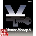 マスターマネー6 写真1
