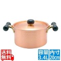 銅IHアンティック 両手鍋 IH-102 20cm 写真1