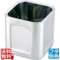 18-8ダブルウォール角キッチンポット (蓋無)13.5cm 業務用 写真1