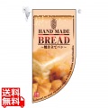 ミニRフラッグ BREAD 4001 写真1