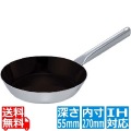 EBM モリブデンジ II プラス フライパン 27cm ノンスティック加工 ※IH対応(100V/200V) 写真1
