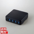 USB切替器/USB3.0/PC側4ポート/接続機器4ポート/手元スイッチ/ブラック
