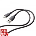 USBケーブル USB A to USB C シリコン素材 RoHS 簡易パッケージ グレー 写真1