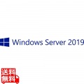 Windows Server 2019 CAL 50ユーザー 写真1