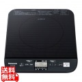 パナソニック業務用IHクッキングヒーター KZ-CK1402 写真1