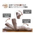 超ロング座椅子 全長182cm ふんわりもこもこウレタン 無重力 昼寝 リクライニング レバー付き ヘッドレスト フットレスト グレージュ 写真13