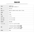 腰サポート座椅子 神の手サポートクッション ハイバック ロング 肘掛け付き フットレスト 14段 ヘッドレスト 14段 極厚ウレタン  ブラウン RMYL-52-BR 写真13