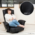 ハイバック座椅子 クラシックス レバー ハイバック 回転 合皮 PVC 高級 リクライニングチェア ポケットコイル リラックスチェア ブラック RMBS-17-BK 写真13