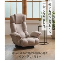 ハイバック座椅子 クラシックス レバー ハイバック 回転 合皮 PVC 高級 リクライニングチェア ポケットコイル リラックスチェア グレージュ RMBS-17-GBE 写真13