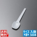 バイオマスプラスプーン中 B#100 (500本入) 単袋入 写真1