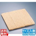 イーマット 50x50 50枚入り 写真1