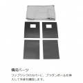 安眠ドーム スリープシェルター LFP-500-GY 光を遮り安眠をサポート 内寸幅約90cmの広々設計 安眠枕 カーテン 付き 快眠 防音 写真13