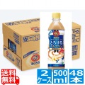 サントリー Boss とろけるミルクティー 500ml ペットボトル 24本 x 2ケース (計48本) FBAH5 写真1
