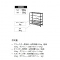 ビザールプランツラック LPR-800-BK キャスター付き 植物育成ライト 植物用サーキュレーター 取り付け可能 植物棚 多肉棚 観葉植物 ラック おしゃれ 写真13