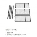 ビザールプランツウォールラック LPW-2100-BK 植物育成ライト サーキュレーター 取り付け可能 ビカクウォール ビカクシダ ツッパリ 植物棚 観葉植物 ラック 写真13