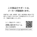 【1000円ポッキリ】クッション おしゃれ セラコレバッグクッション 学生カバン(茶) SLCM-00S 写真13