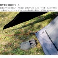 DOD テント ワンポール ビッグワンポールテント T8-200-BK ブラック | 8人用 キャンプ アウトドア おすすめ ファミリー 大型 簡単 写真13