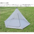 DOD テント ワンポールテントM ブラック T5-47-BK | 5人用 軽量 コンパクト キャンプ アウトドア ワンポール テント 【DOD認定正規取引店】 写真13