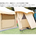 ワンルームという新しいキャンプスタイル タケノコテント タン 写真13