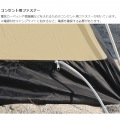 DOD テント カンガルーテントM タン T3-617-TN | ワンタッチテント アウトドア キャンプ レジャー BBQ バーベキュー オールメッシュ 写真13