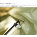 ニョキッとすぐにたつ 快適なワンタッチ寝室用テント KINOKO TENT キノコテント 写真13