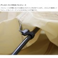 DOD ニョキッとすぐにたつ 快適なワンタッチ寝室用テント KINOKO TENT キノコテント ベージュ T4-610-BG | キャンプ アウトドア BBQ 2?3人 写真13