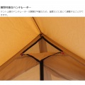 クラシックな外観と機能性を両立させた家型テント エイテント タン 写真13