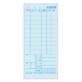 お会計票