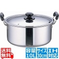 SAステンレス プラ柄 厚板実用鍋 30cm ※ IH対応 IH (100V/200V)とガス火対応 写真1