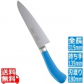 TKG PRO 抗菌カラー 牛刀 18cm ブルー 写真1