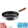 TKG パワーキャスト フライパン 20cm AFL1601 写真1