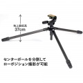 三脚 カーボンマスター 833 写真13
