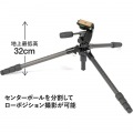三脚 カーボンマスター 734 写真13