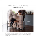 カウンターテーブル キッチン 木目調 幅120 高さ100 KNT-1260 ホワイト 宮武製作所 写真13