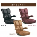 宮武製作所 ミヤタケ スーパーソフトレザー座椅子 響 YS-C1367HR ブラウン 131367005 写真13