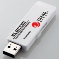 セキュリティ機能付USBメモリ(トレンドマイクロ)/8GB/1年ライセンス/USB3.0