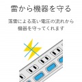 工事・物件に最適な3ピン 熱に強い 雷ガード マグネット付 電源タップ 2個口 3m グレー 写真13