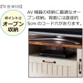 カントリー TV台 W105 写真13