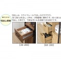 アート食器棚60-100 ヴィンテージブラウン 写真13