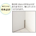 クリーナーグッズ収納(ホワイト) 写真13