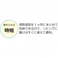 クリーナーグッズ収納(ブラウン) 写真13