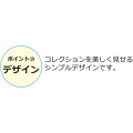 コレクションケース ホワイト 写真13