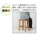 ウッドスツール マホガニー ( ブラウン) 玄関 ダイニング サイドテーブル 小物 植物 ディスプレイ 軽い 腰掛け 座面カーブ 天然木 無垢 完成品 写真13