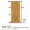 オープンラック 白井産業 棚 シェルフ 本棚 インテリア棚 収納 リビング おしゃれ 木目 約幅60 奥行42 高さ72cm ナチュラルブラウン ナチュリカ NTU-7060RNA 写真13