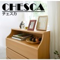 タンス チェスト チェスカ 白井産業 CSC-9060HDK ダークブラウン | 約幅60cm 約高さ90cm 北欧 リビング 寝室 収納ケース 白木目 配線穴付 衣類収納 組立簡単 写真13