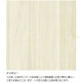 フリーラック シェルフ 白井産業 飾り棚 本棚 オープンラック 横置き可 正方形 マス目 木目調 アイボリー 幅124 高さ124.2 奥行29.7cm レジェルノ LGE-1212IV 写真13