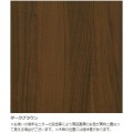 フリーラック シェルフ 白井産業 飾り棚 本棚 オープンラック 横置き可 正方形 木目調 ダークブラウン 幅83.5 高さ124.2 奥行29.7cm レジェルノLGE-1285DK 写真13